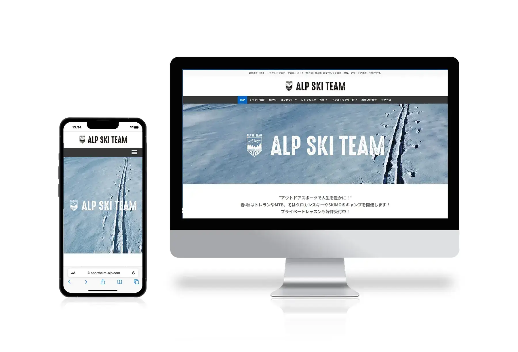 ALP SKI TEAM