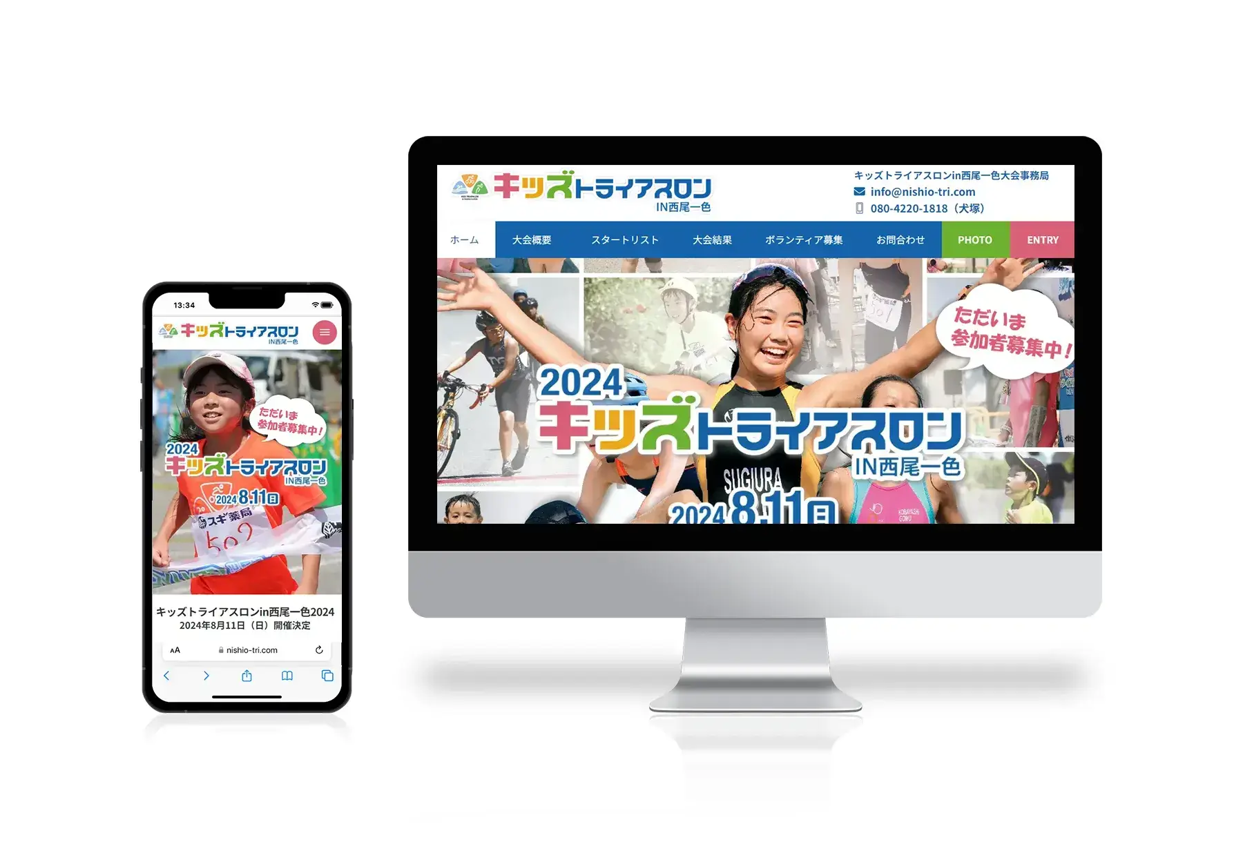 キッズトライアスロンin西尾一色