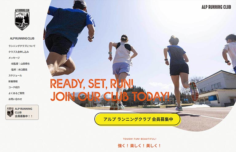 ALP RUNNING CLUB
